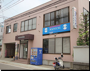 (有)松岡新聞舗　岩沼店